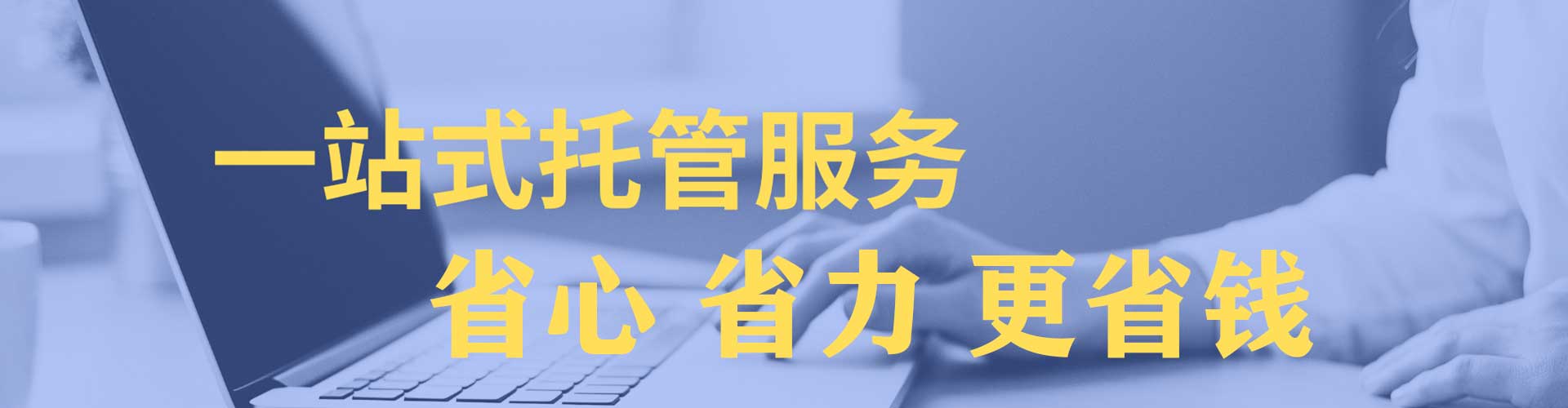 惠城百度推广