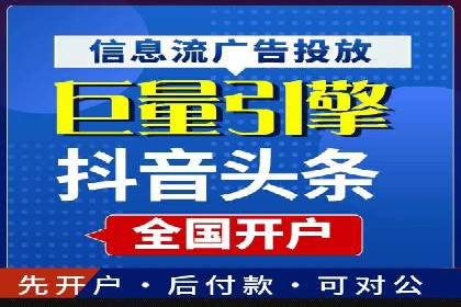 SEM代运营公司案例：行业应用解析